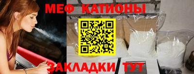 герыч Сланцы