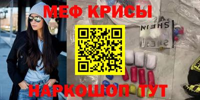амфетамин Славгород