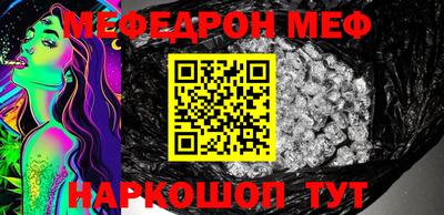 герыч Сланцы