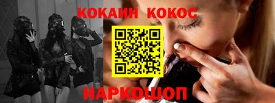 герыч Сланцы