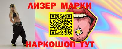 герыч Сланцы