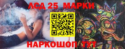 амфетамин Славгород