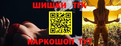 герыч Сланцы