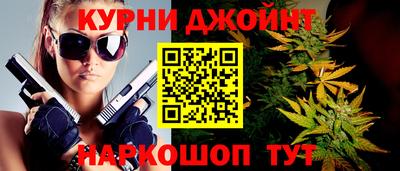 соль ск Славянск-на-Кубани