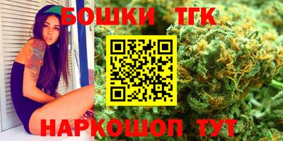 герыч Сланцы