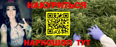 герыч Сланцы