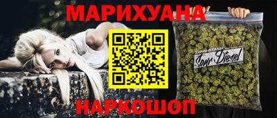 соль ск Славянск-на-Кубани