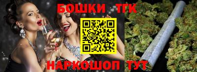 соль ск Славянск-на-Кубани