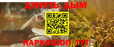 герыч Сланцы
