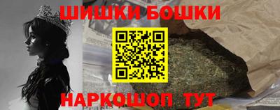 герыч Сланцы