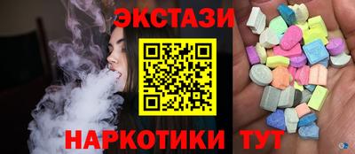 герыч Сланцы