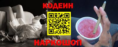 соль ск Славянск-на-Кубани