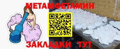 амфетамин Славгород
