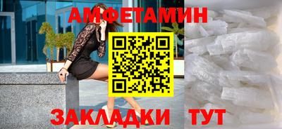 герыч Сланцы