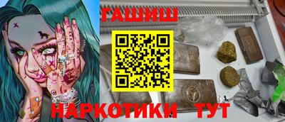 амфетамин Славгород