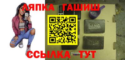 амфетамин Славгород