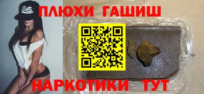 герыч Сланцы