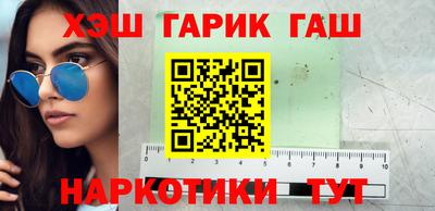амфетамин Славгород