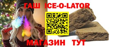 амфетамин Славгород