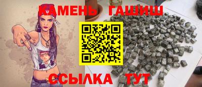 амфетамин Славгород