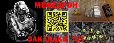 герыч Сланцы