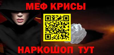 амфетамин Славгород