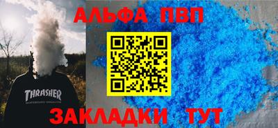 соль ск Славянск-на-Кубани