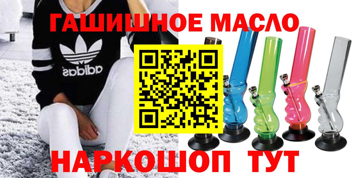 Новороссийск  Дистиллят ТГК вейп с тгк  Вход с VPN 